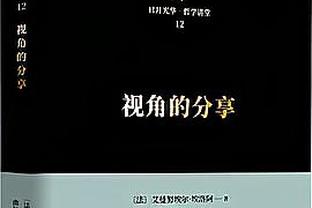 萨卡：对没能赢球感到沮丧 现在球队的防守肯定比上赛季更好