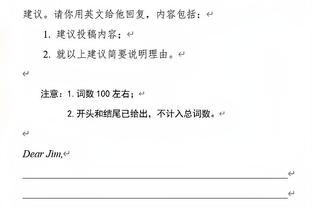 基德：东契奇不想让人们觉得他只是进攻出色 他想打出强硬防守