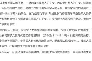 邮报：据消息人士表示，卡塔尔财团之前满足了曼联45亿英镑的报价