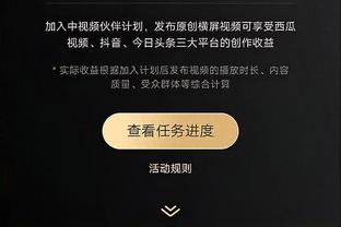 Skip：普林斯关键三分+关键两罚全中 有了王子谁还要国王？