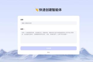 江南娱乐网站官网下载安装截图2