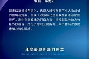 江南app官网下载最新版本截图4