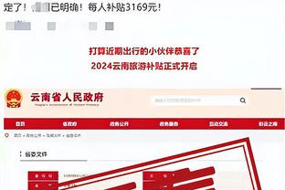 必威app登录网址是多少号截图4