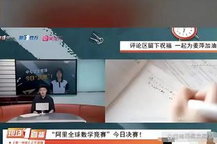 ?腻了？乔丹儿子&皮蓬前妻已确认分手 双方互相取关且删除动态