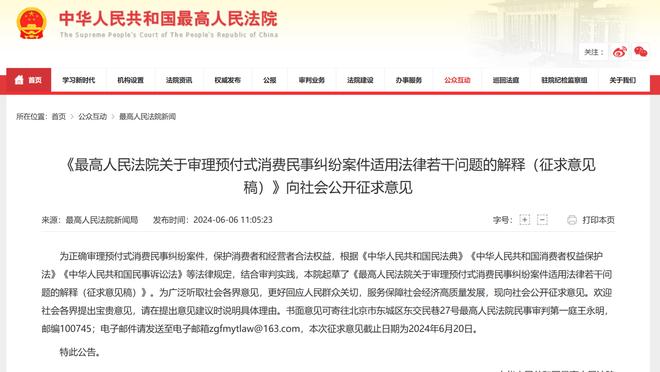 江南娱乐网站官网下载安装截图3