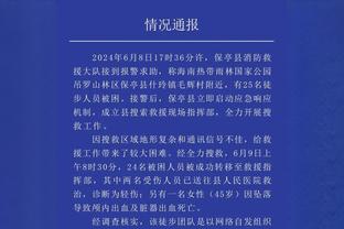 邓恩：肖伤缺3个月回来连踢5场伤了，滕哈赫没有正确管理他